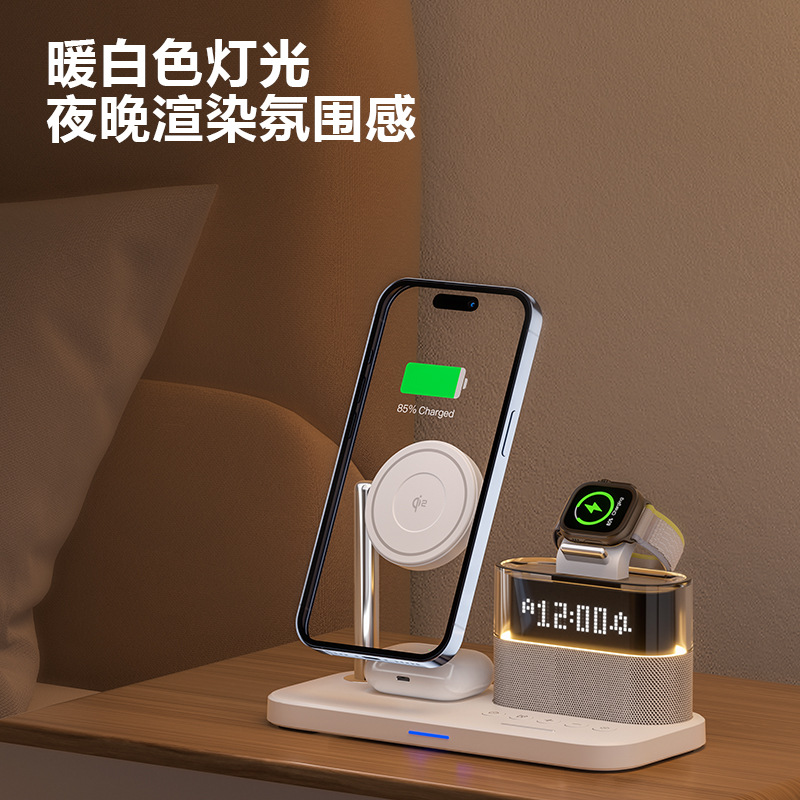 Magnetic wireless charger, three-in-one wireless charger, clock wireless charger, suitable for Apple's three-in-one wireless charger Application Scenario
