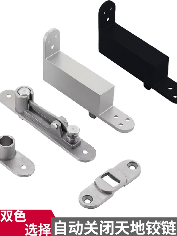 Leyin wooden door floor spring, no need to dig pits, 90-degree positioning frame door floor spring accessory, invisible door ceiling and floor axis hinge Specification drawing