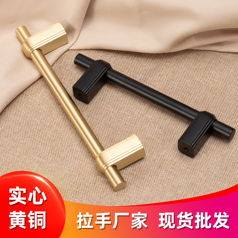 Nordic line solid brass handle drawer, wardrobe, wine cabinet door, simple, light luxury, retro exposed handle full figure
