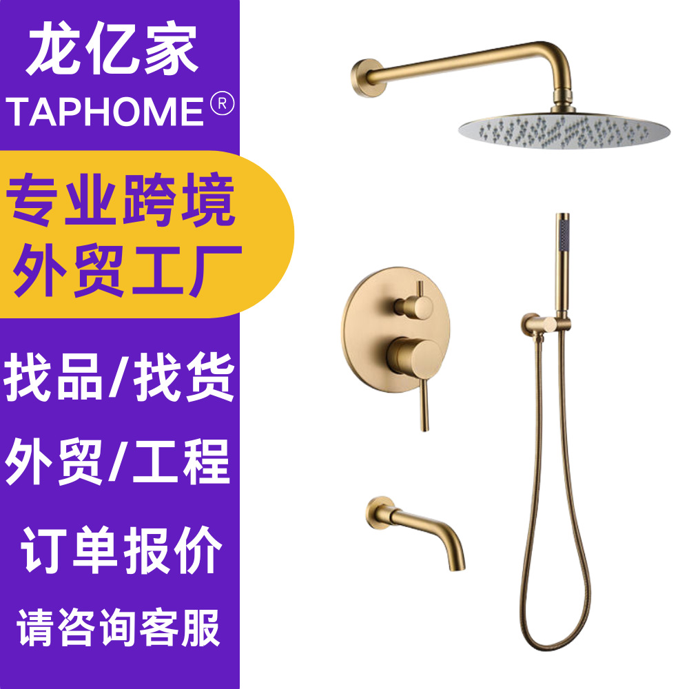 Cross-border Australian and American standard all-copper concealed pre-embedded wall-mounted pressurized shower head faucet nozzle household set full figure