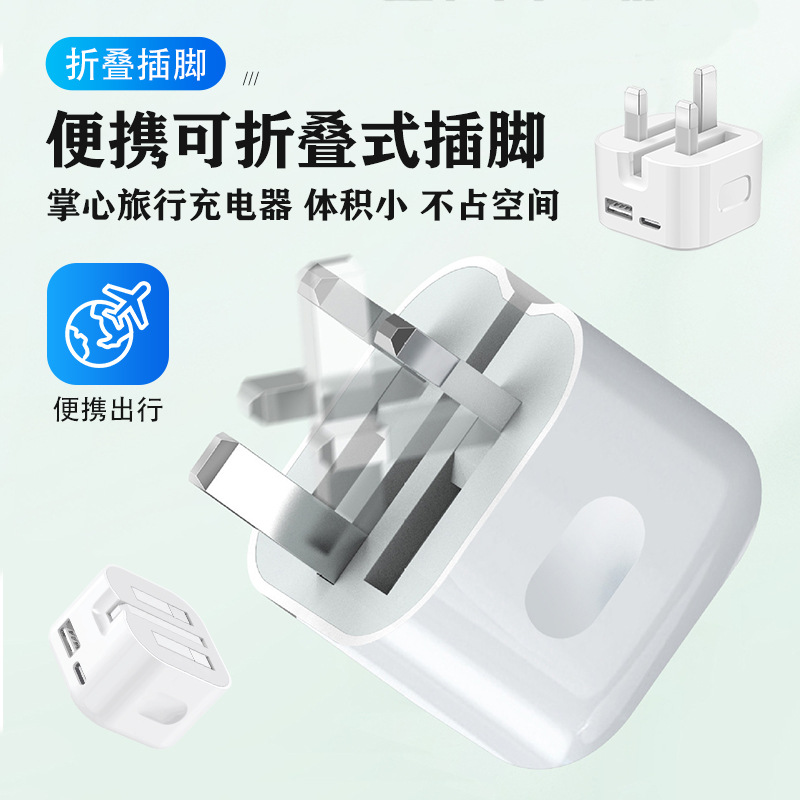 The Hong Kong version PD British standard A+C dual-port 35W foldable foot British standard charger is suitable for Apple 15 and Samsung mobile phone chargers Specification drawing