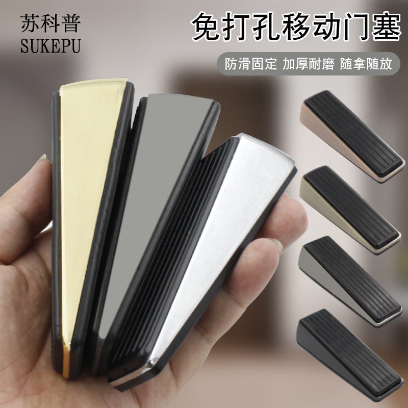 Sukepu mobile top door device, anti-collision door stop, zinc alloy door blocking device, anti-slip rubber door plug top door device full figure