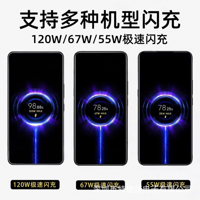 The cross-border Super Flash charging mobile phone charger is fully compatible with the 120W set of Huawei, Android and Xiaomi chargers details Picture