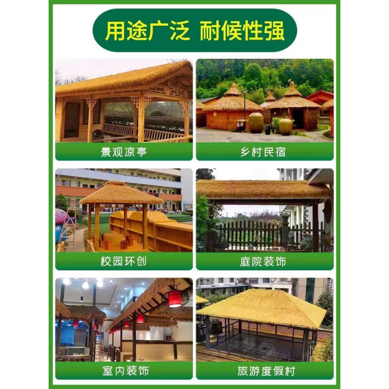 Artificial thatch pavilion, outdoor roof, artificial grass, plastic thatch shed, wall, homestay courtyard, heat insulation, artificial grass clearance obstruction Application Scenario