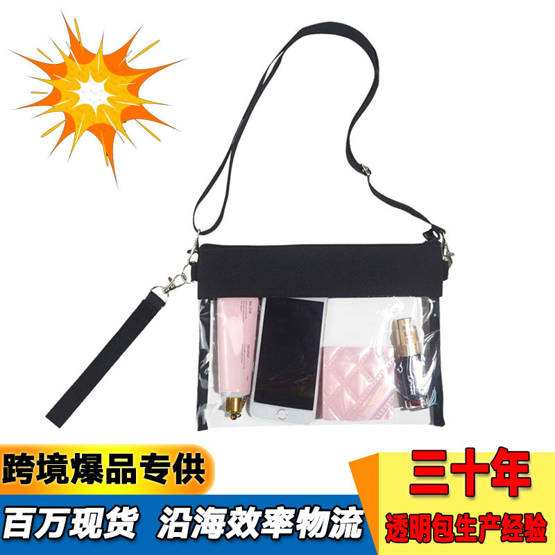 Amazon's best-selling transparent PVC crossbody cosmetic bag, stadium no-review large-capacity coin purse, waterproof storage bag full figure