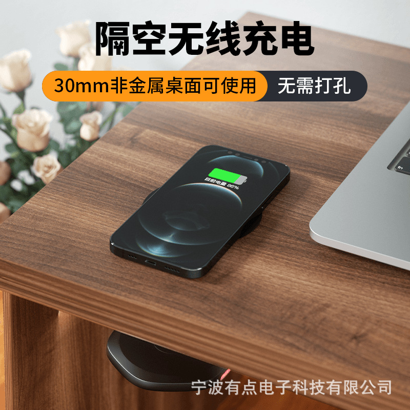 The WENERGY 30mm wireless charger is suitable for long-distance charging under the desktop of Apple and Android phones full figure