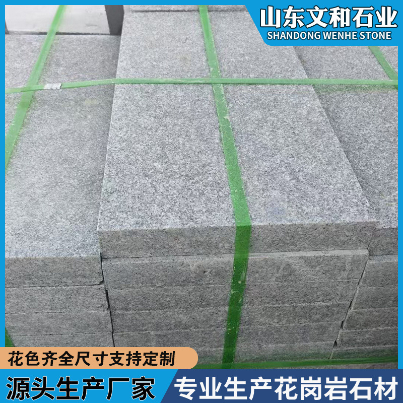 Sesame grey floor slabs, granite flamed slabs, stone, sesame black litchi surface, dry-hung exterior walls, square floor tiles full figure
