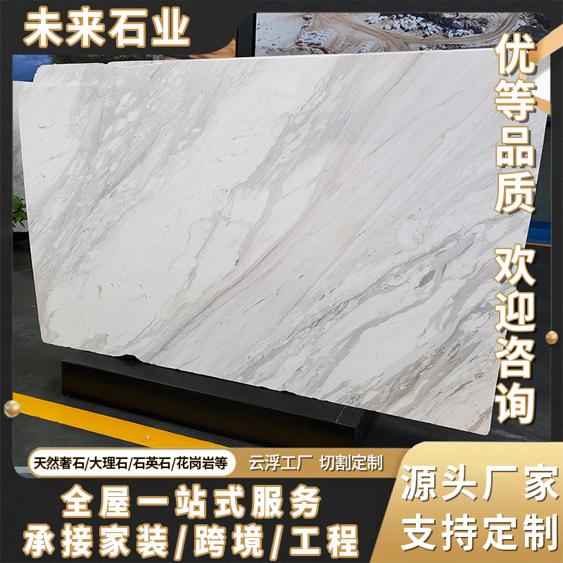Jazz white natural marble slab background, wall, floor tile, villa living room, island, table and table processing design full figure