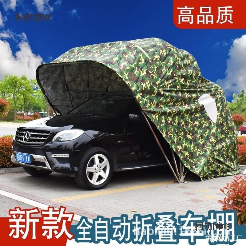 Fully automatic stainless steel folding carport, household outdoor car carport, sunshade parking space, Maitaibao full figure