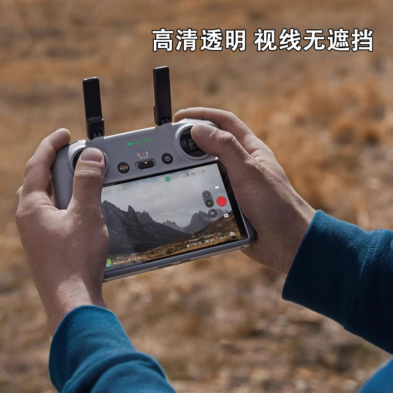 Suitable for DJI DJI RCPro2 remote control tempered film screen DJI RCPro full-screen AR anti-reflection protective film details Picture