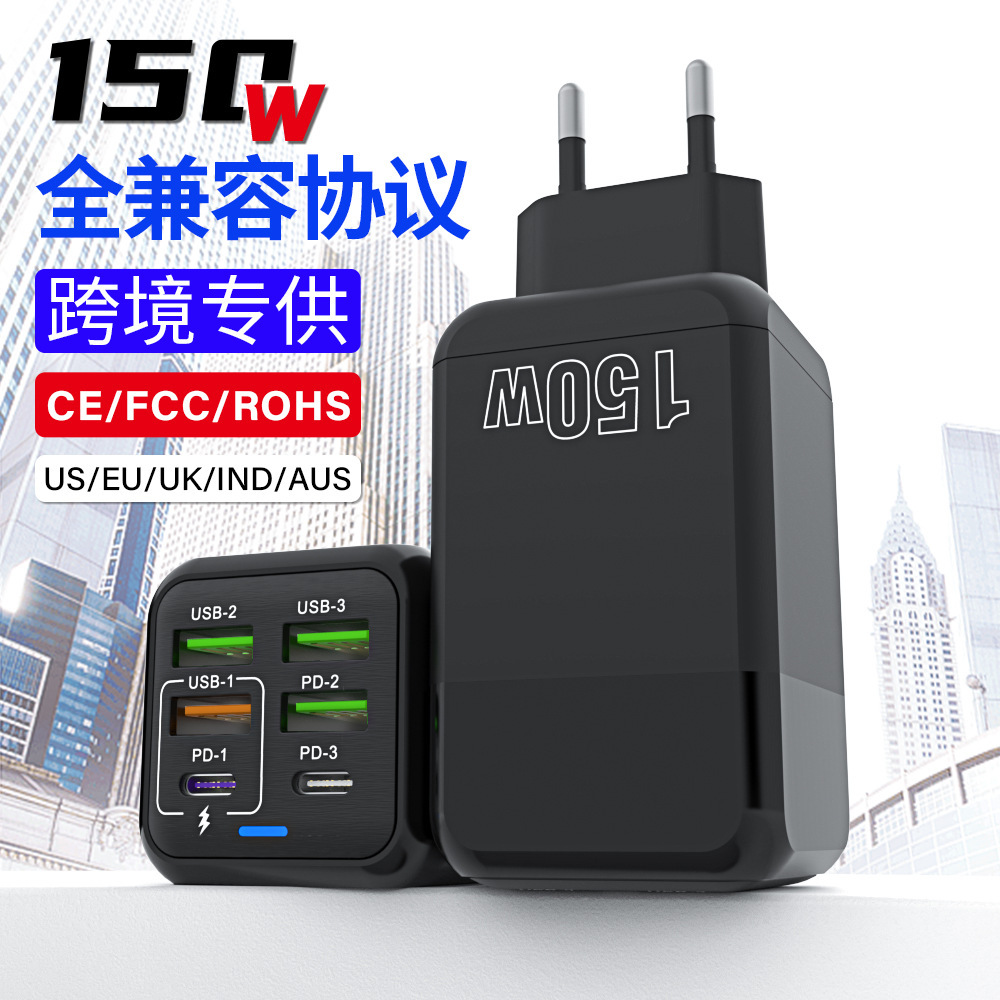 New cross-border product: 150W full-protocol Super fast charging head, multi-port charger, desktop multi-functional adapter details Picture