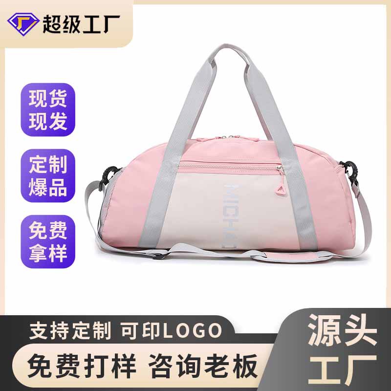 Customized luggage bags for sports, yoga, swimming, fitness, outdoor travel, short distance handbags, and lightweight boarding bags full figure