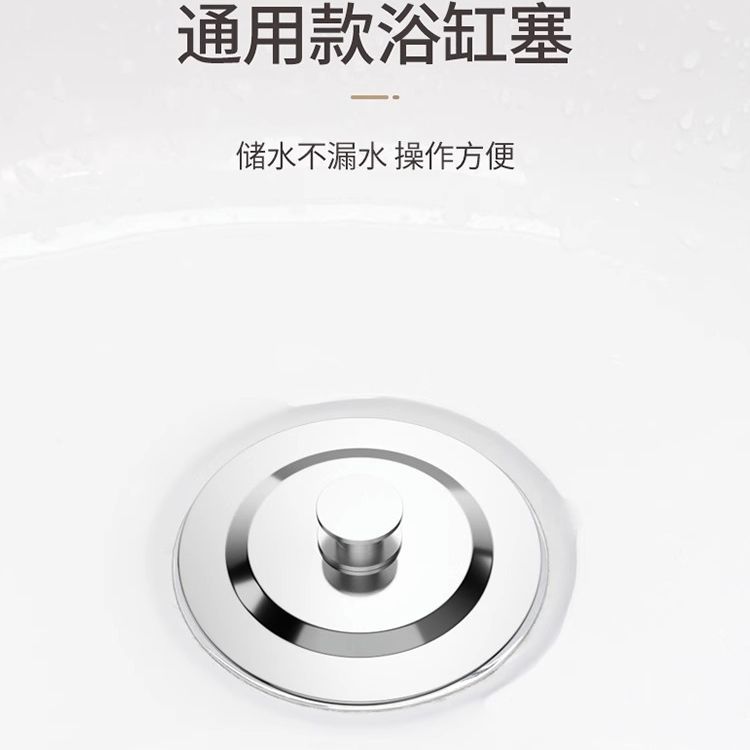 Bathtub, washbasin, pool plug, sewer seal cover, stainless steel downspout basket plug head supply from the original manufacturer Specification drawing