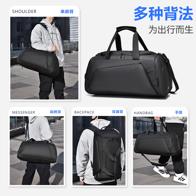 Short-distance dry and wet separation travel bag, men's hand-held multi-functional sports and fitness bag, high-quality large-capacity single-shoulder luggage bag Specification drawing