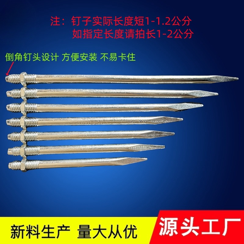 Galvanized pipe clamps, wall nails, M6, M8, M10 PVC drainage pipe clamps, pointed nails, clamps, extended straight nails, pipe clamps, iron wall nails Specification drawing