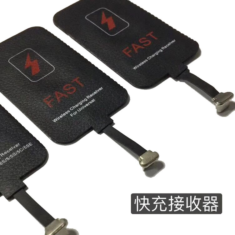 Wireless receiver, mobile phone charging patch receiver, qi transmitter, compatible with Apple and Android 5w wireless receiver Specification drawing