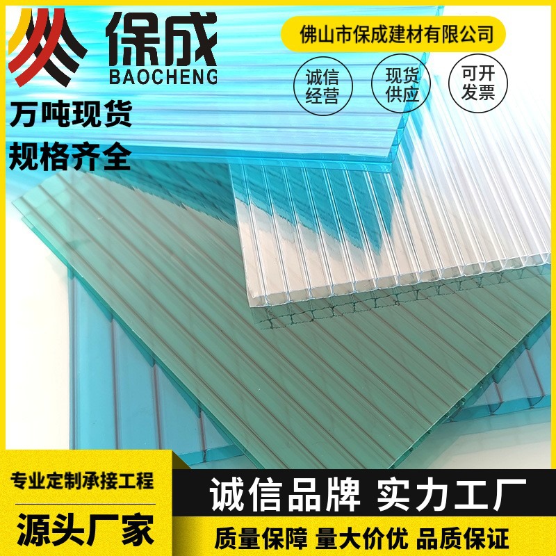 Double-layer pc polycarbonate sheet greenhouse honeycomb board, transparent polycarbonate light-transmitting board, and sunshade board manufacturer wholesale full figure