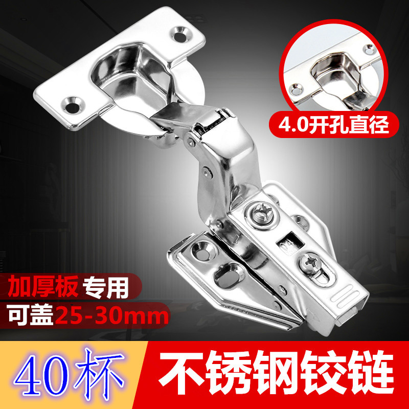 Wholesale 40 cups of 304 stainless steel hydraulic hinges from the manufacturer, capable of covering 25 plates of cabinets, with damping and buffer hinges for large straight bends full figure