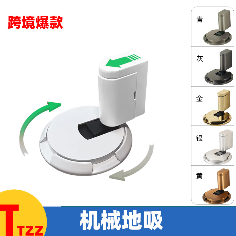 Windproof floor suction, non-perforated door suction, anti-collision, new invisible bathroom door stop, silent door collision, mechanical type Application Scenario