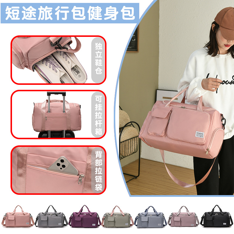 Sports bags, women's fitness bags, dry and wet separation swimming training bags, luggage bags, multi-functional men's bags, trendy single-shoulder travel bags full figure