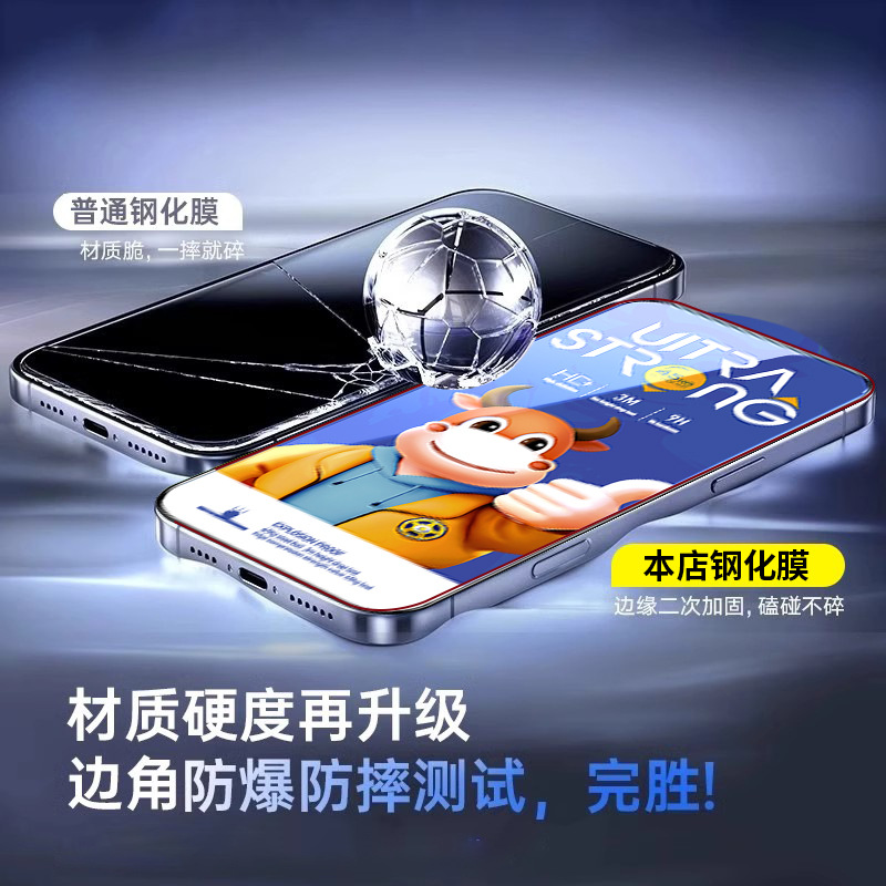 FOR Apple 16 tempered film with an anti-pressure edge of 45KG, no blackening, dust-proof, high-definition electroplated iphone phone film Application Scenario
