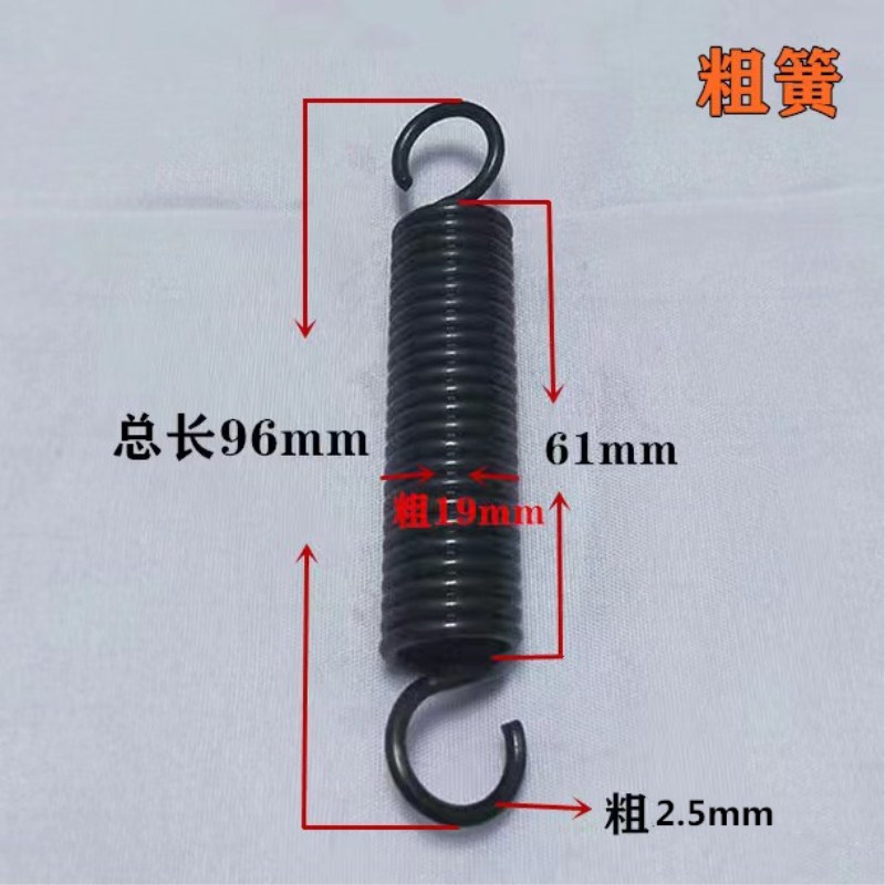 The clutch return spring foot pedal return spring is a clutch spring for tricycles and tractors undefined