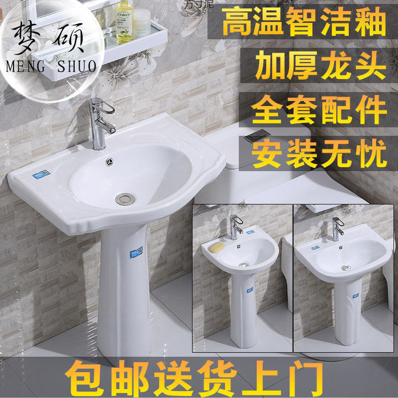 The column basin is a household washbasin cabinet set with a one-piece ceramic column washbasin. It is a floor-standing bathroom for small apartments Specification drawing