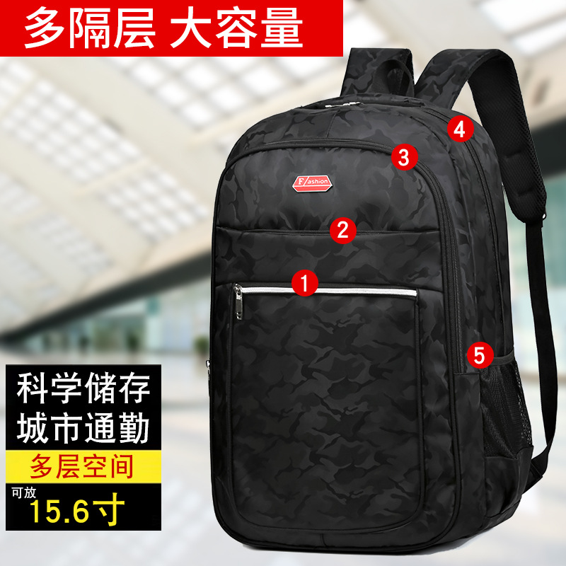 Large-capacity men's backpack, casual business computer backpack, waterproof cover with pull rod, black college student schoolbag details Picture