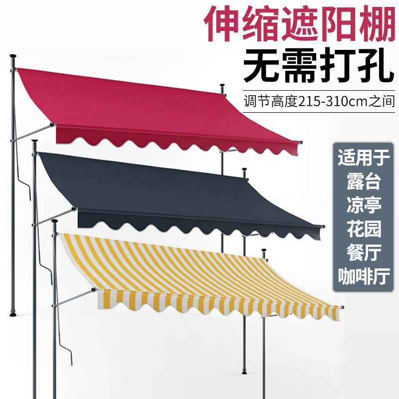 Sunshade, balcony, upright canopy, folding and retractable rain, shop, hand-cranked rain, eave, courtyard, household sun protection, Zhao full figure