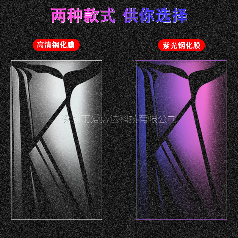 Nintendo Switch OLED tempered film NS game console tempered glass protective film details Picture