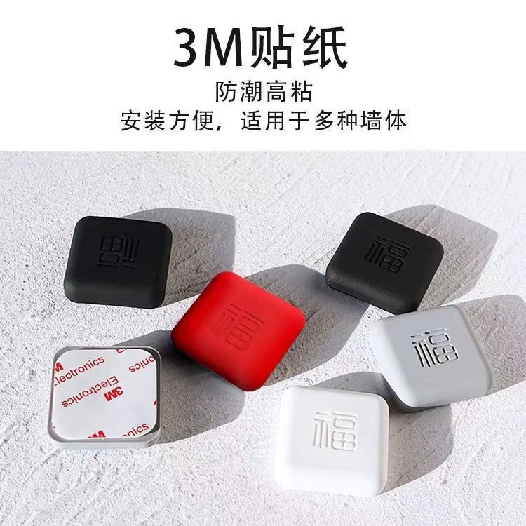 "Fu" character anti-collision sticker, door opening collision pad, door handle sticker, thickened silicone, refrigerator anti-collision buffer, door stop without drilling Specification drawing