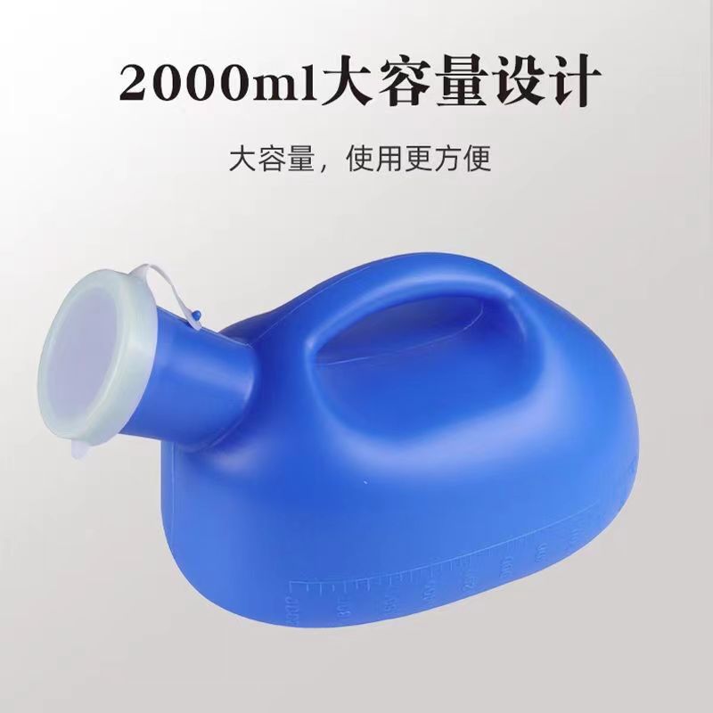 Thickened large-capacity urinal, elderly and men's urinal, household covered night pot, adult bedridden men's scratch-resistant urinal details Picture