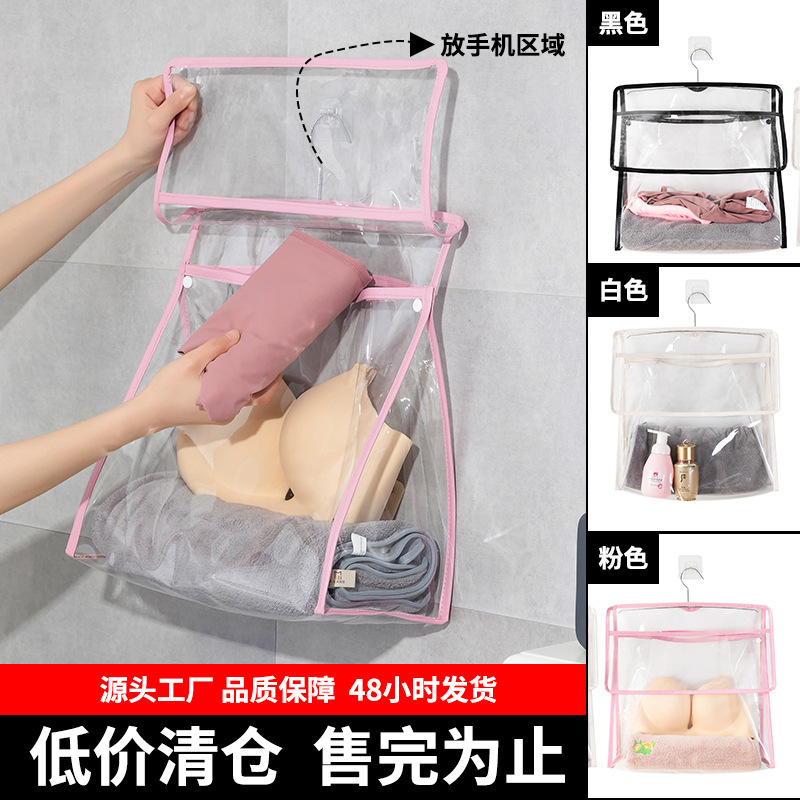 Bathroom waterproof hanging bags, bathroom storage bags, non-perforated wall-mounted storage bags, moisture-proof hanging clothes hanging bags full figure