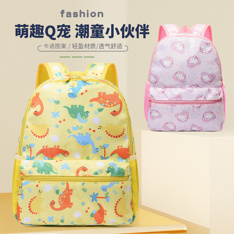 Spring outing backpacks, cute children's schoolbags, boys and girls going out, kindergarten baby backpacks, primary and secondary school students' travel bags full figure