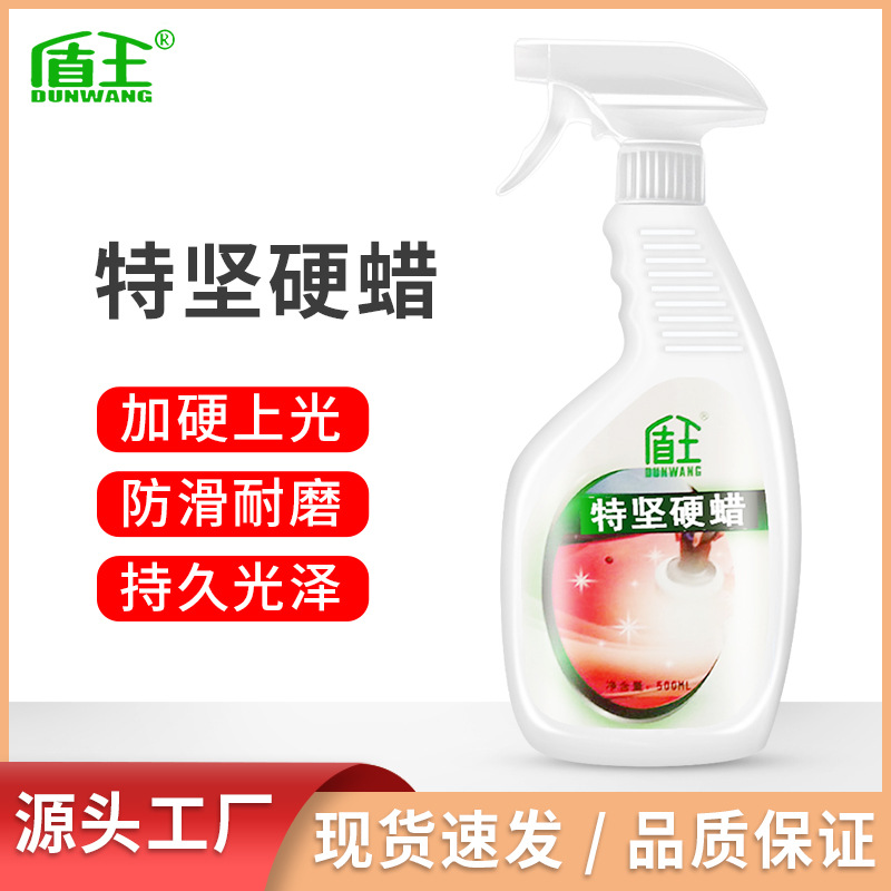 Wholesale of Dali paraffin essential oil, stone polishing and maintenance wax, liquid quartz stone, terrazzo polishing, waxing and brightening agent full figure