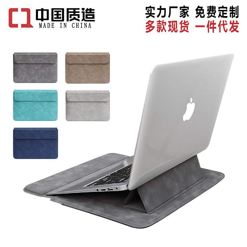 14-inch laptop bag, 13.3-inch stand protective case, macbook 16.1-inch ultra-thin inner liner bag full figure