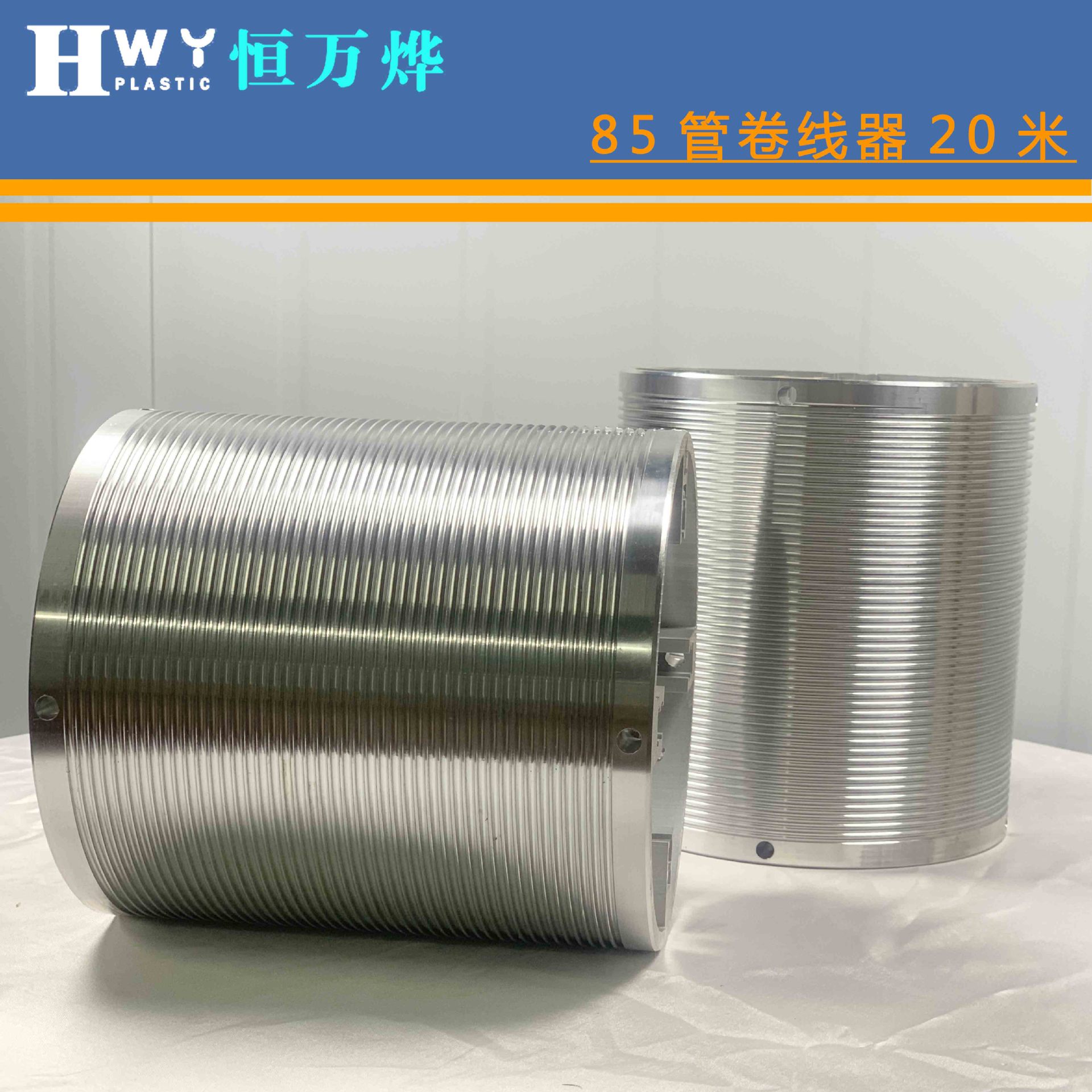 φ85 pipe groove pipe fittings, aluminum alloy threaded sunshade canopy, wave curtain, steel wire reel for kindergarten playground Specification drawing
