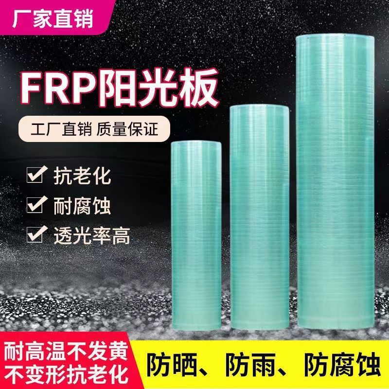 Polycarbonate sheet, endurance sheet, light-transmitting sheet, transparent sheet, rain shelter, outdoor sun protection and sunshade sheet, roof greenhouse, plastic sheet details Picture