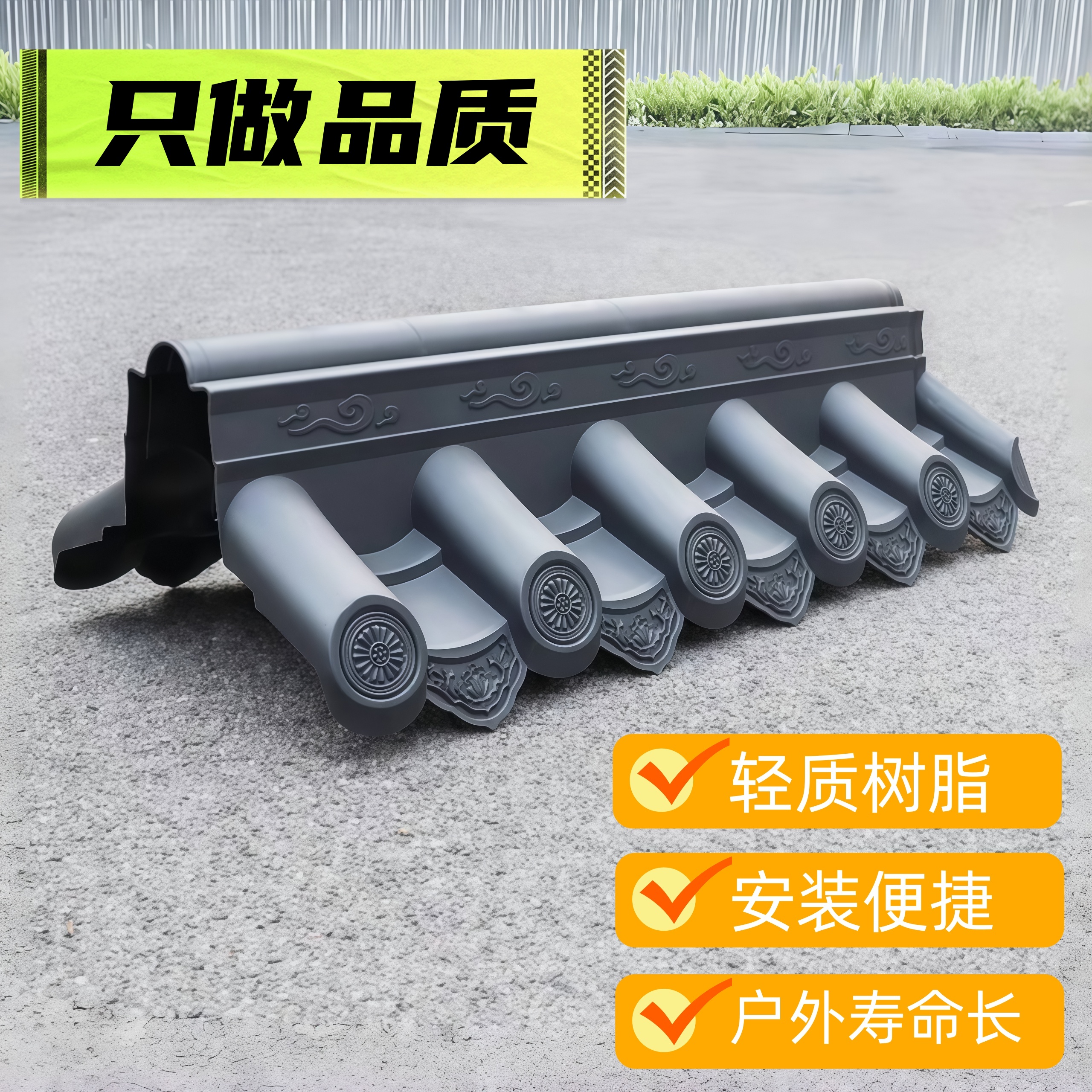 ✅ Chinese-style wall tiles, double-sided wall head tiles, 24 wall caps, antique resin tiles, horse-head wall plastic tiles details Picture