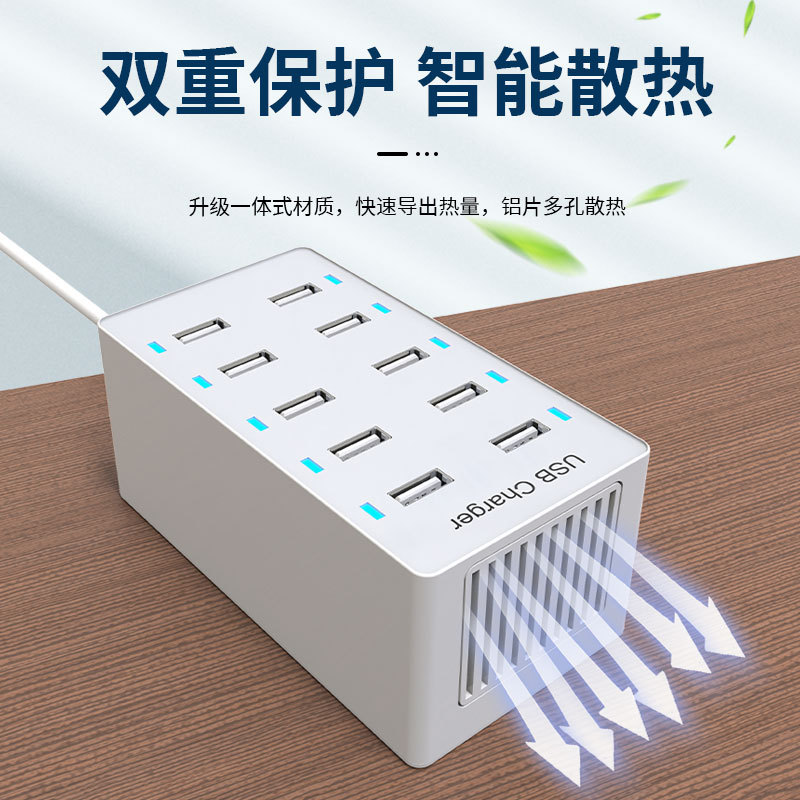 10USB charger, 50W, supports 5V1A, 2A, 2.4A charging, multi-port charger for home, office, live streaming and parties Application Scenario