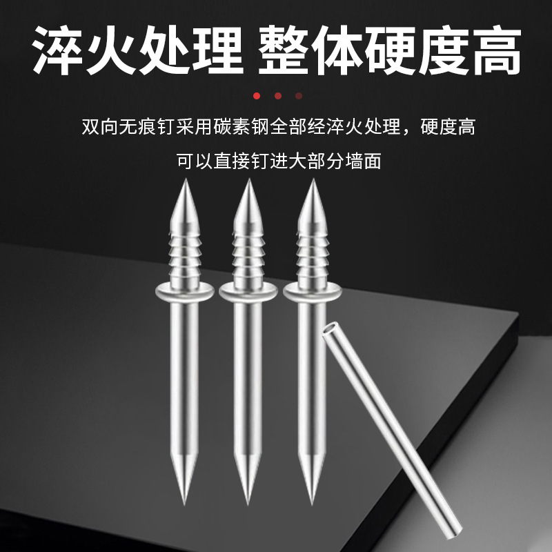 Double-ended, two-way, seamless nail edge banding, ox horn nail, solid wood skirting board, double-ended sheep horn nail, double-pointed nail, wardrobe invisible nail details Picture