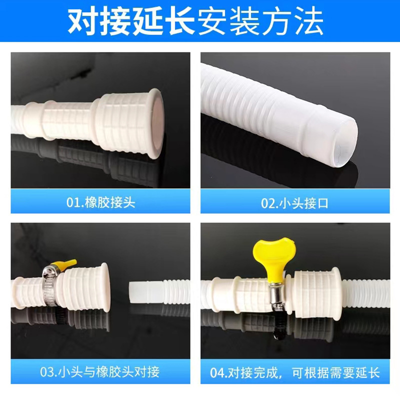 Air conditioning water pipe, drain pipe, hose, sun protection extension pipe, condensate outlet pipe, semi-automatic washing machine inlet pipe Specification drawing