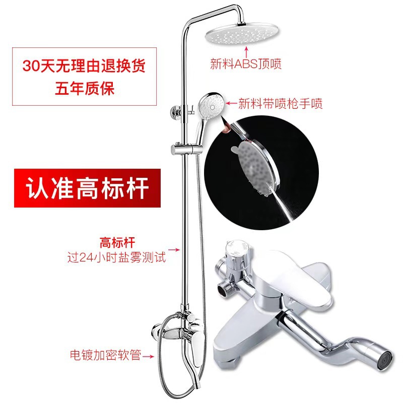 Shower head set, full copper round and square faucet, adjustable adjustable shower head set for bathing and rain. Wholesale details Picture