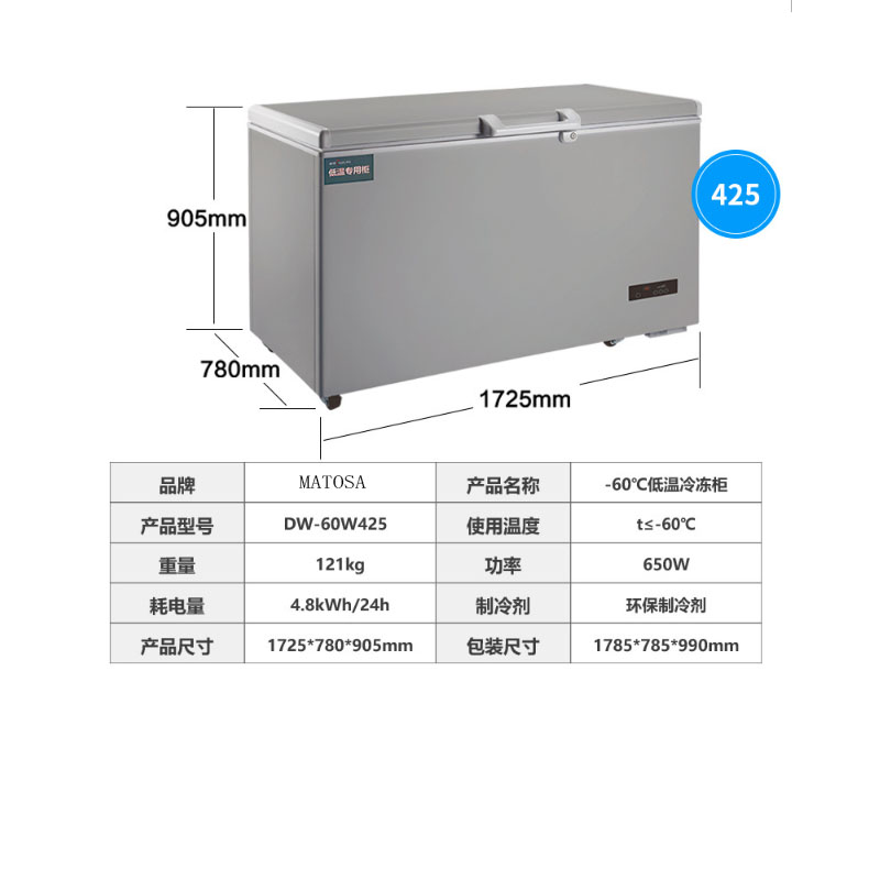 Ultra-low temperature -60 degrees Celsius copper tube refrigeration commercial large-capacity, suitable for household freezing and preservation refrigerator Application Scenario