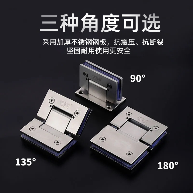 304 stainless steel bathroom clamp, 90-degree hinge for shower room glass door, thickened double-opening 180-degree matte black hinge for bathroom details Picture