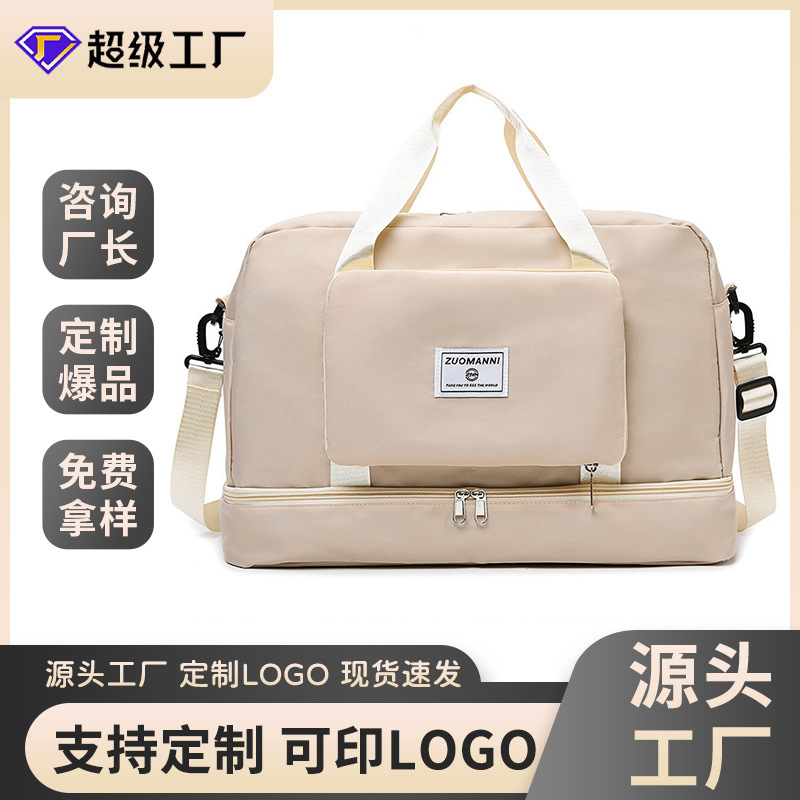 Customized folding travel bags with logo printing, travel boarding sports bags, hand-held yoga, swimming and fitness bags for women full figure