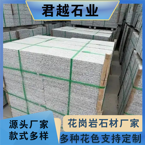 Sesame grey flamed stone slabs are used for municipal pavement, granite square floor slabs, and five-lotus grey litchi surface smooth slabs Application Scenario