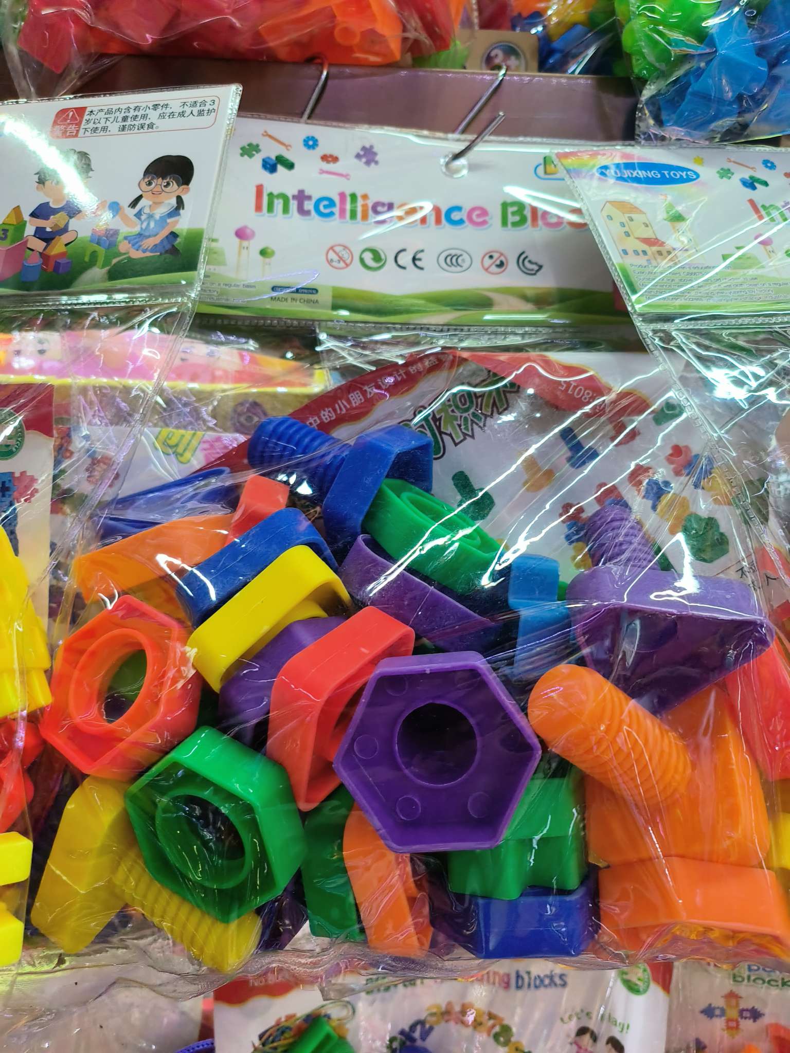 益智科教拼插玩具，培养动手能力形状认知，培养逻辑思维积木。