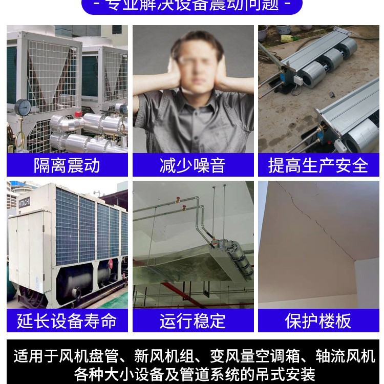 XHS type suspended spring shock absorber hoisting equipment fan central air conditioning ventilation coil damping shock absorption hook Specification drawing