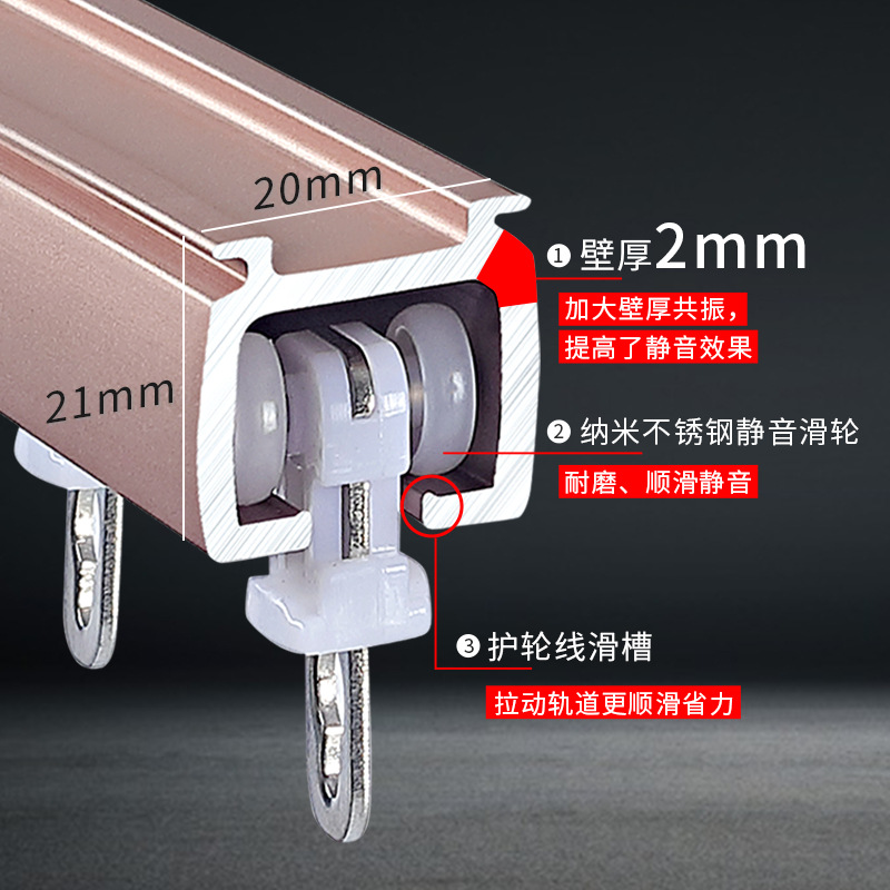 Cross-border 2.0MM thickened curtain slide rail, aluminum alloy curtain track, heavy-duty straight track, silent slide rail, single and double track details Picture